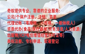 甘肃<a href='https://www.qiyiqifu.cn/'>软著登记</a>办理方法与流程详解