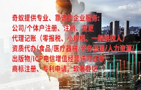 上海代办医疗器械许可证百科
