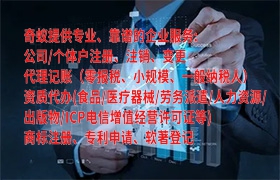 上海高企认定申报怎么办理