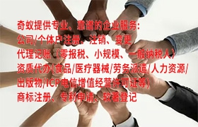 云南高企认定申报百科