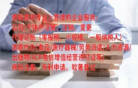 宁夏代办ICP经营许可证百科