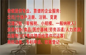 西藏代办<a href='https://www.qiyiqifu.cn/'>出版物经营许可证</a>百科