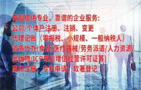 西藏版权登记申请流程