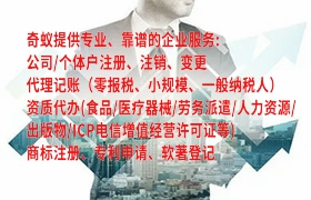 宁夏代办EDI许可证怎么申请