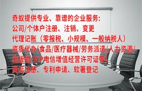 西藏高企认定申报百科