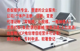 福建<a href='https://www.qiyiqifu.cn/'>ISO管理体系认证</a>如何申请