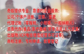 如何申请广西代办EDI许可证
