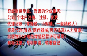 湖南<a href='https://www.qiyiqifu.cn/'>AAA信用评级</a>是怎样进行办理的？