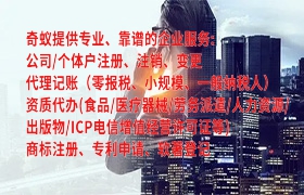 重庆代办<a href='https://www.qiyiqifu.cn/'>道路运输许可证</a>视频