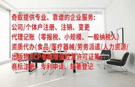 陕西<a href='https://www.qiyiqifu.cn/'>审计报告</a>怎么申请