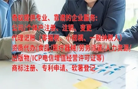 重庆<a href='https://www.qiyiqifu.cn/'>公司变更</a>怎么申请？