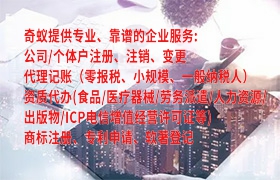 陕西<a href='https://www.qiyiqifu.cn/'>ISO管理体系认证</a>流程简介