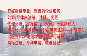 海南<a href='https://www.qiyiqifu.cn/'>公司注销</a>申请步骤及注意事项