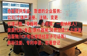 上海<a href='https://www.qiyiqifu.cn/'>公司变更</a>申请流程详解