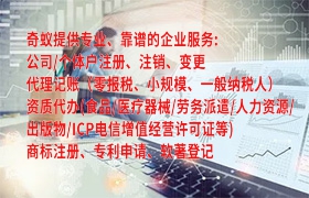 吉林高企认定申报攻略解析