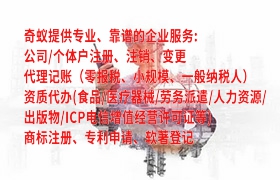 吉林高企认定申报流程及相关信息详解