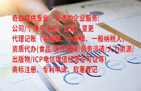 吉林高企认定申报百科：申报须知与标准解读
