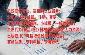 湖北<a href='https://www.qiyiqifu.cn/'>ISO管理体系认证</a>流程