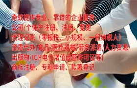 海南<a href='https://www.qiyiqifu.cn/'>专利申请</a>怎么办理