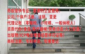 北京<a href='https://www.qiyiqifu.cn/'>ISO管理体系认证</a>百科：全面解析ISO认证