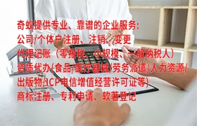 浙江<a href='https://www.qiyiqifu.cn/'>公司变更</a>视频：实时解析企业转型的视觉记录