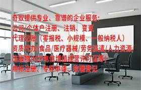 如何申请山东<a href='https://www.qiyiqifu.cn/'>软著登记</a>