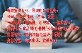 贵州<a href='https://www.qiyiqifu.cn/'>专利申请</a>百科：助力你的发明创新之路
