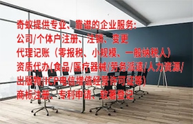 广西高企认定申报百科