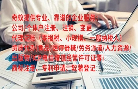 河南代办ICP经营许可证是什么