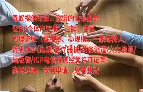 陕西代办<a href='https://www.qiyiqifu.cn/'>食品经营许可证</a>怎么办理
