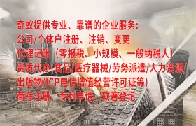 湖北<a href='https://www.qiyiqifu.cn/'>道路运输许可证</a>：办理免费视频指南