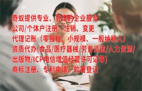 河南高企认定申报怎么办理
