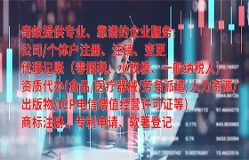 贵州版权登记申请百科
