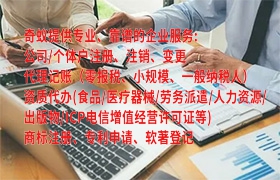 贵州版权登记申请的办理流程及注意事项