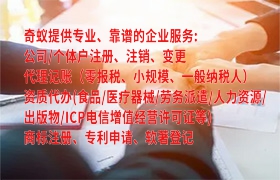 云南<a href='https://www.qiyiqifu.cn/'>AAA信用评级</a>怎么办理