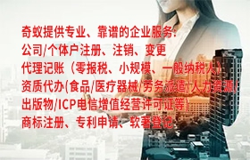 湖南代办医疗器械许可证怎么申请