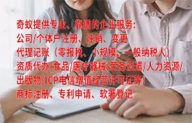 海南代办EDI许可证视频：一站式服务助力企业发展