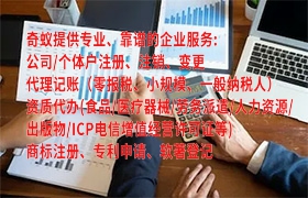 如何申请海南代办医疗器械许可证