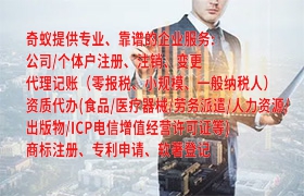 云南<a href='https://www.qiyiqifu.cn/'>软著登记</a>百科：简化软件著作权登记流程