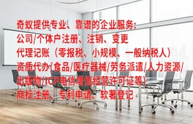 贵州<a href='https://www.qiyiqifu.cn/'>软著登记</a>流程解析