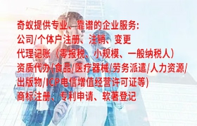 上海代办EDI许可证百科指南