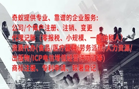 河南代办<a href='https://www.qiyiqifu.cn/'>劳务派遣许可证</a>是什么？