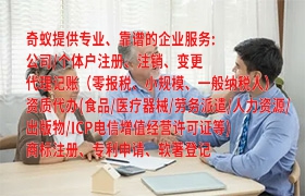 如何申请湖北代办EDI许可证