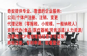 云南<a href='https://www.qiyiqifu.cn/'>ISO管理体系认证</a>百科