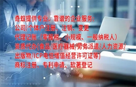 甘肃版权登记申请怎么办理