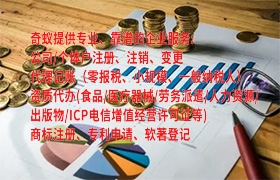 河南代办<a href='https://www.qiyiqifu.cn/'>出版物经营许可证</a>是什么？
