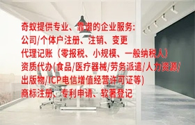 申请河南代办ICP经营许可证的必备流程及注意事项