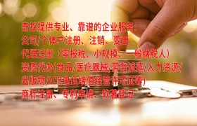 上海<a href='https://www.qiyiqifu.cn/'>ISO管理体系认证</a>百科