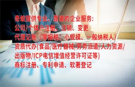 海南<a href='https://www.qiyiqifu.cn/'>代理记账</a>百科：专业财税服务助您繁荣发展