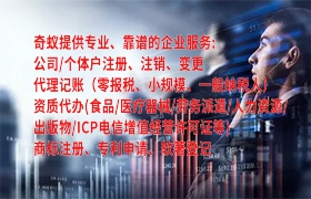 湖南代办<a href='https://www.qiyiqifu.cn/'>劳务派遣许可证</a>是什么？